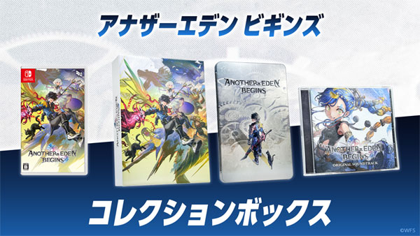 AmiAmi [Character & Hobby Shop] | Nintendo Switch Another Eden