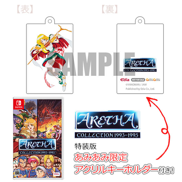 AmiAmi [Character & Hobby Shop] | [AmiAmi Exclusive Bonus