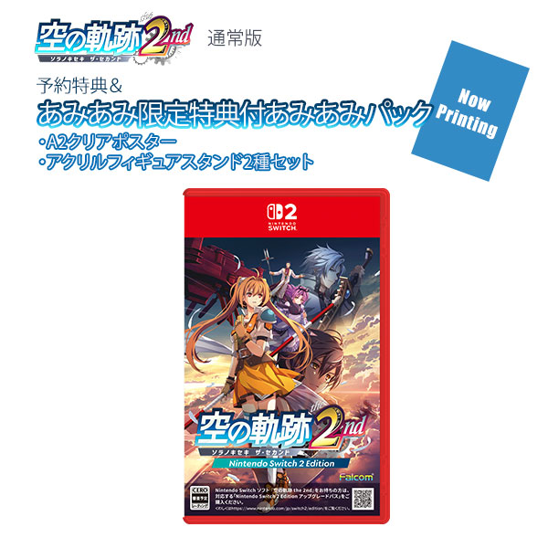 AmiAmi [Character & Hobby Shop] | [AmiAmi Limited Edition] [Bonus
