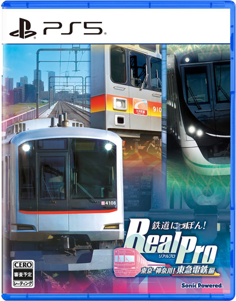 AmiAmi [Character & Hobby Shop] | PS5 Tetsudou Nippon! RealPro