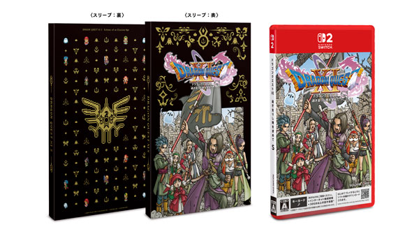 AmiAmi [Character & Hobby Shop] | Nintendo Switch 2 Dragon Quest