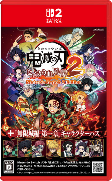 AmiAmi [Character & Hobby Shop] | [Bonus] Switch 2 Demon Slayer