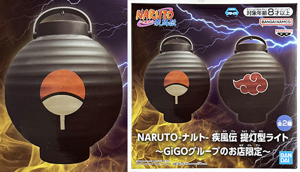 BANDAI SPIRITS NARUTO Shippuden Lantern-shaped Light -GiGO Group Stores Exclusive- Sasuke (Game-prize) hình ảnh 1