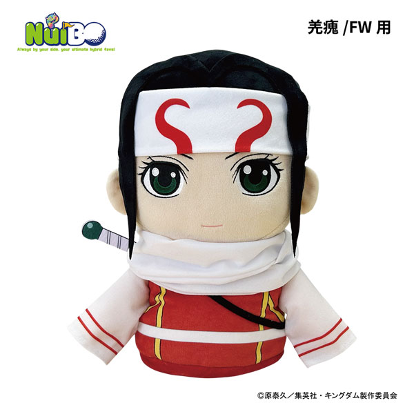 カイ] AmiAmi [Character & Hobby Shop]