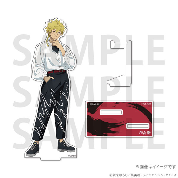 AmiAmi [Character & Hobby Shop] | [Exclusive Sale] Hell's Paradise