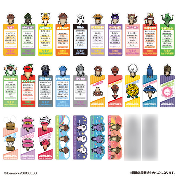 なめこ] AmiAmi [Character & Hobby Shop]
