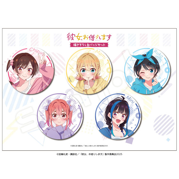 (s)彼女､お借りします 描き下ろし缶ﾊﾞｯｼﾞｾｯﾄ ﾊﾟｰｶｰVer.