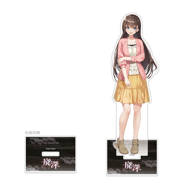 (s)廃深ｼﾘｰｽﾞ 特大ｱｸﾘﾙｽﾀﾝﾄﾞ 生駒美桜