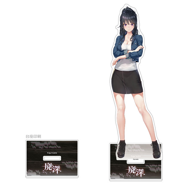 (s)廃深ｼﾘｰｽﾞ 特大ｱｸﾘﾙｽﾀﾝﾄﾞ 白石梓