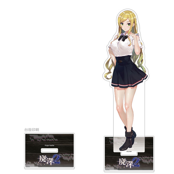 (s)廃深ｼﾘｰｽﾞ 特大ｱｸﾘﾙｽﾀﾝﾄﾞ 姫宮雅