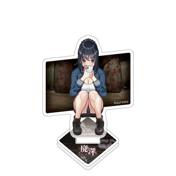 (s)廃深ｼﾘｰｽﾞ ｱｸﾘﾙﾒﾓｽﾀﾝﾄﾞ 白石梓