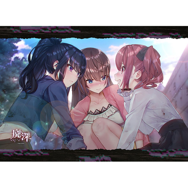 (s)廃深ｼﾘｰｽﾞ B2ﾀﾍﾟｽﾄﾘｰ 廃深 Wｽｴｰﾄﾞ