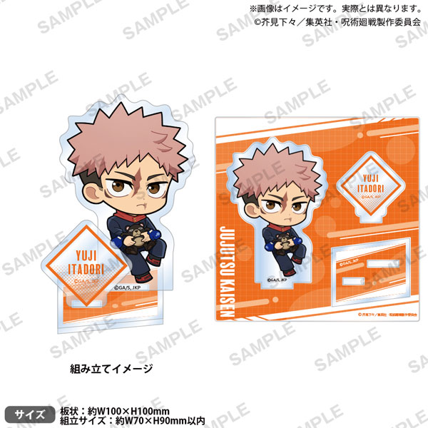 呪術廻戦 ﾐﾆｷｬﾗｼﾞｵﾗﾏｱｸﾘﾙｽﾀﾝﾄﾞ 虎杖悠仁