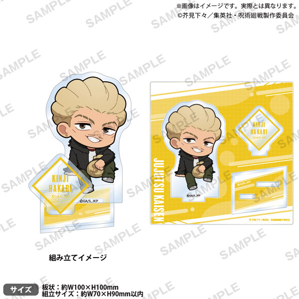 呪術廻戦 ﾐﾆｷｬﾗｼﾞｵﾗﾏｱｸﾘﾙｽﾀﾝﾄﾞ 秤金次