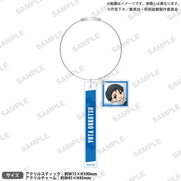 呪術廻戦 ﾐﾆｷｬﾗ2連ｱｸﾘﾙｷｰﾎﾙﾀﾞｰ 乙骨憂太