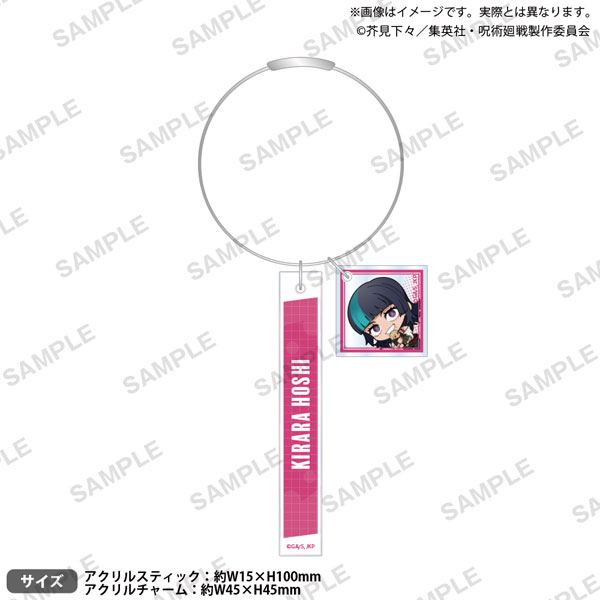 呪術廻戦 ﾐﾆｷｬﾗ2連ｱｸﾘﾙｷｰﾎﾙﾀﾞｰ 星綺羅羅