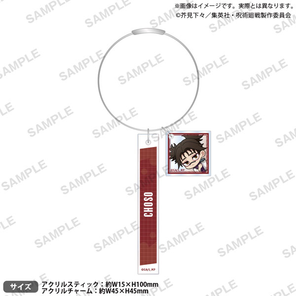 呪術廻戦 ﾐﾆｷｬﾗ2連ｱｸﾘﾙｷｰﾎﾙﾀﾞｰ 脹相