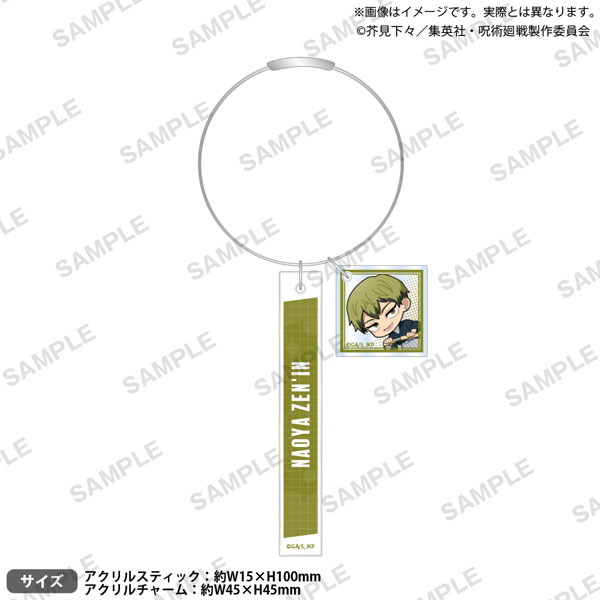 呪術廻戦 ﾐﾆｷｬﾗ2連ｱｸﾘﾙｷｰﾎﾙﾀﾞｰ 禪院直哉