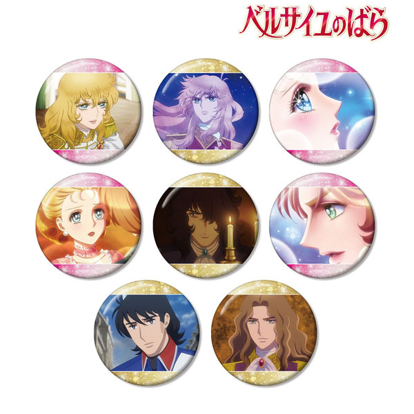 (s)ﾍﾞﾙｻｲﾕのばら ﾄﾚｰﾃﾞｨﾝｸﾞ 場面写ｸﾞﾘｯﾀｰ缶ﾊﾞｯｼﾞ