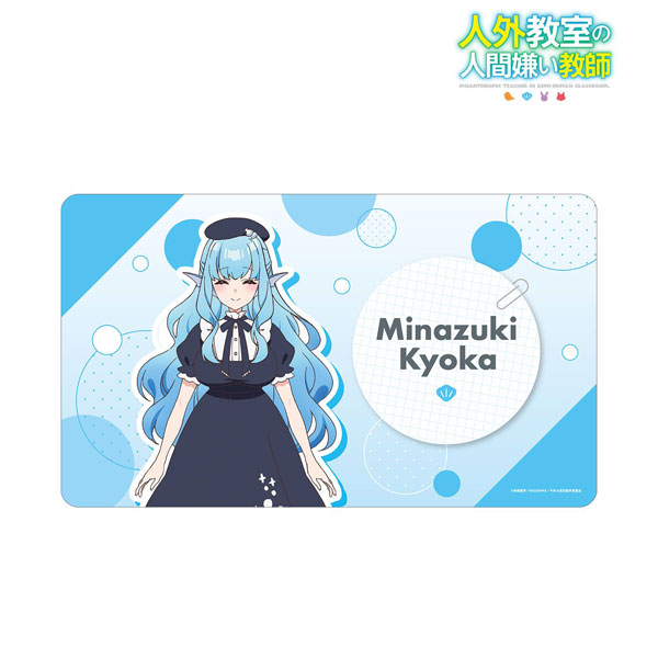 人外教室の人間嫌い教師 水月鏡花 ﾏﾙﾁﾃﾞｽｸﾏｯﾄ