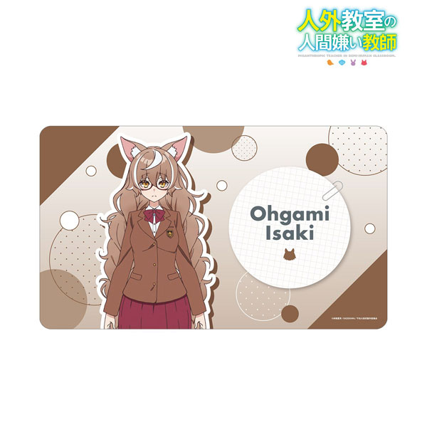 人外教室の人間嫌い教師 尾々守一咲 ﾏﾙﾁﾃﾞｽｸﾏｯﾄ