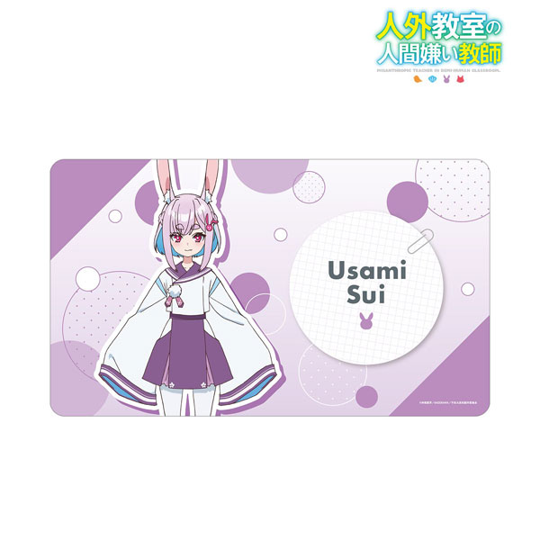 人外教室の人間嫌い教師 右左美彗 ﾏﾙﾁﾃﾞｽｸﾏｯﾄ