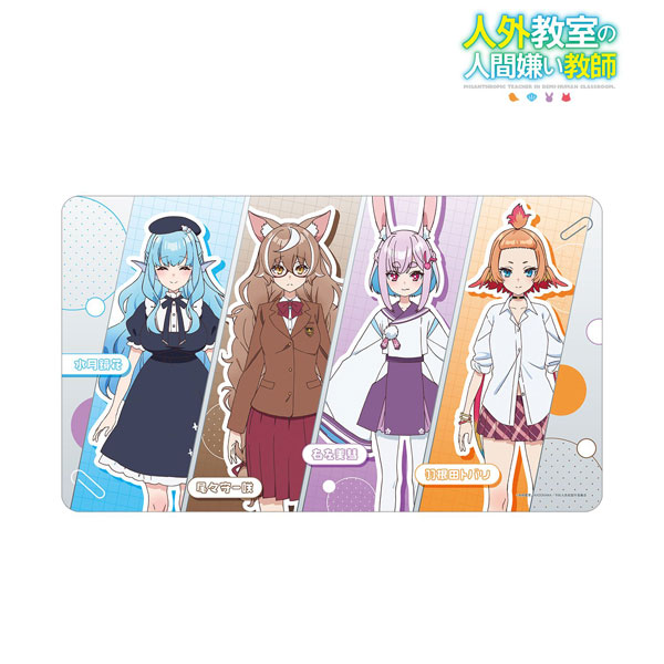 人外教室の人間嫌い教師 集合 ﾏﾙﾁﾃﾞｽｸﾏｯﾄ