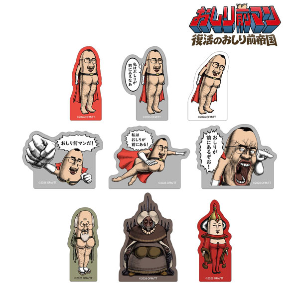 (s)おしり前ﾏﾝ-復活のおしり前帝国- ﾄﾚｰﾃﾞｨﾝｸﾞ ｱｸﾘﾙﾏｽｺｯﾄ