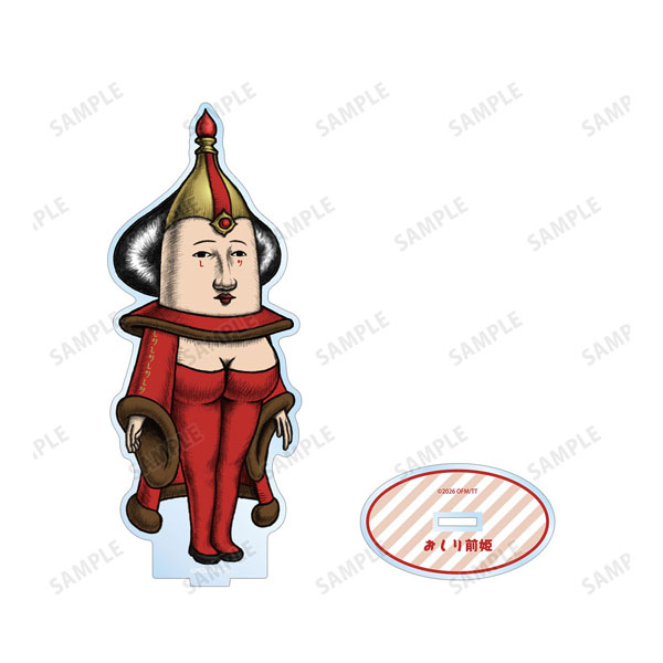 (s)おしり前ﾏﾝ-復活のおしり前帝国- おしり前姫 BIGｱｸﾘﾙｽﾀﾝﾄﾞ