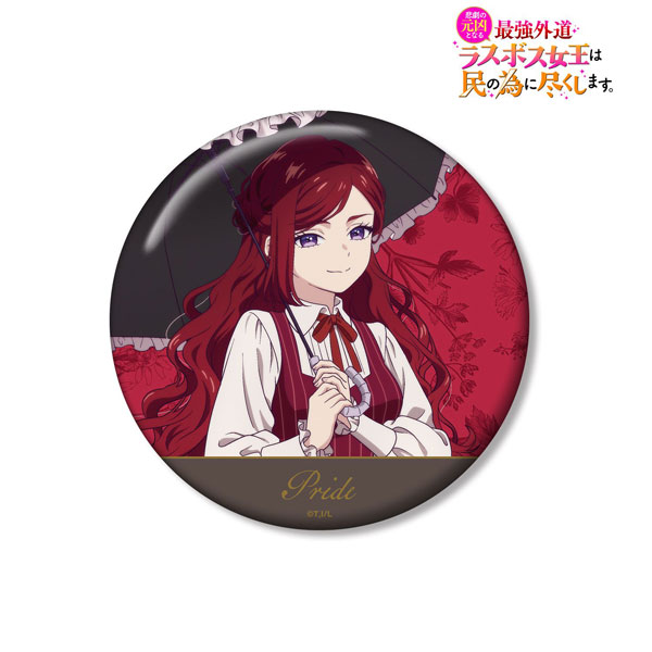 (s)悲劇の元凶となる最強外道ﾗｽﾎﾞｽ女王は民の為に尽くします｡ 描き下ろし ﾌﾟﾗｲﾄﾞ お嬢