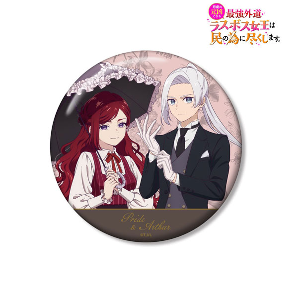 (s)悲劇の元凶となる最強外道ﾗｽﾎﾞｽ女王は民の為に尽くします｡ 描き下ろし ﾌﾟﾗｲﾄﾞ&ｱｰｻｰ