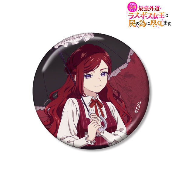 (s)悲劇の元凶となる最強外道ﾗｽﾎﾞｽ女王は民の為に尽くします｡ 描き下ろし ﾌﾟﾗｲﾄﾞ お嬢