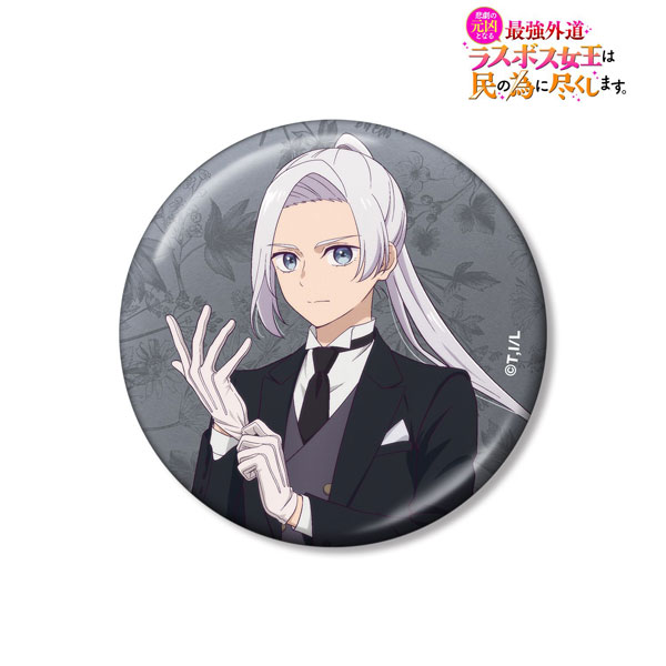 (s)悲劇の元凶となる最強外道ﾗｽﾎﾞｽ女王は民の為に尽くします｡ 描き下ろし ｱｰｻｰ お嬢様