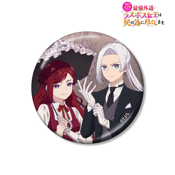 (s)悲劇の元凶となる最強外道ﾗｽﾎﾞｽ女王は民の為に尽くします｡ 描き下ろし ﾌﾟﾗｲﾄﾞ&ｱｰｻｰ