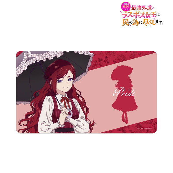 悲劇の元凶となる最強外道ﾗｽﾎﾞｽ女王は民の為に尽くします｡ 描き下ろし ﾌﾟﾗｲﾄﾞ お嬢様