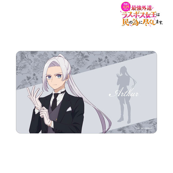 悲劇の元凶となる最強外道ﾗｽﾎﾞｽ女王は民の為に尽くします｡ 描き下ろし ｱｰｻｰ お嬢様&