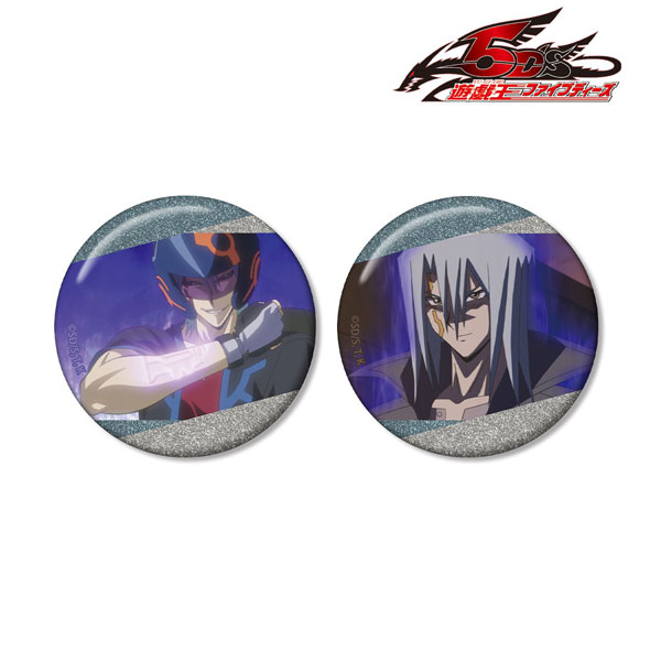 (s)遊☆戯☆王5D's 鬼柳京介 場面写ｸﾞﾘｯﾀｰ缶ﾊﾞｯｼﾞ2個ｾｯﾄ