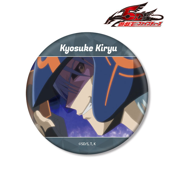 (s)遊☆戯☆王5D's 鬼柳京介 場面写BIG缶ﾊﾞｯｼﾞ