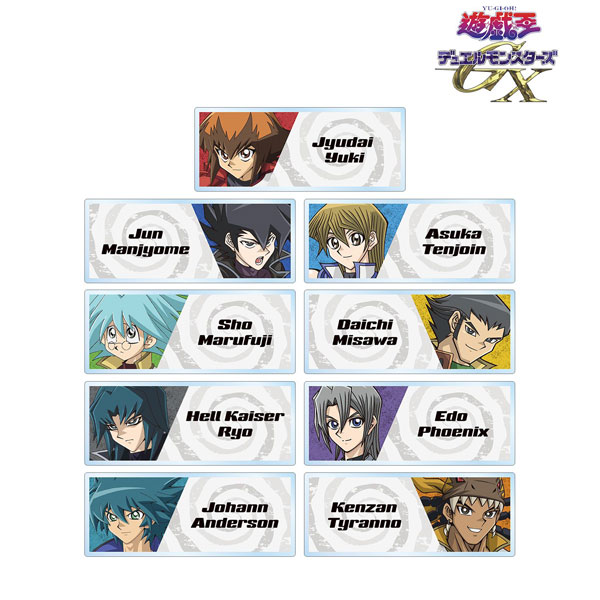(s)遊☆戯☆王ﾃﾞｭｴﾙﾓﾝｽﾀｰｽﾞGX ﾄﾚｰﾃﾞｨﾝｸﾞ ｱｸﾘﾙﾈｰﾑﾌﾟﾚｰﾄ