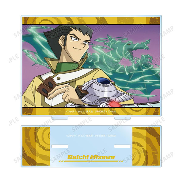 (s)遊☆戯☆王ﾃﾞｭｴﾙﾓﾝｽﾀｰｽﾞGX 三沢大地 場面写BIGｱｸﾘﾙｽﾀﾝﾄﾞ