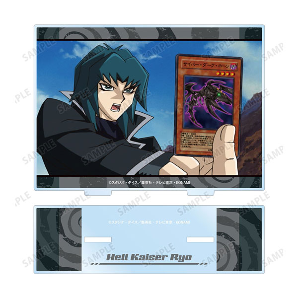 (s)遊☆戯☆王ﾃﾞｭｴﾙﾓﾝｽﾀｰｽﾞGX ﾍﾙｶｲｻﾞｰ亮 場面写BIGｱｸﾘﾙｽﾀﾝﾄﾞ