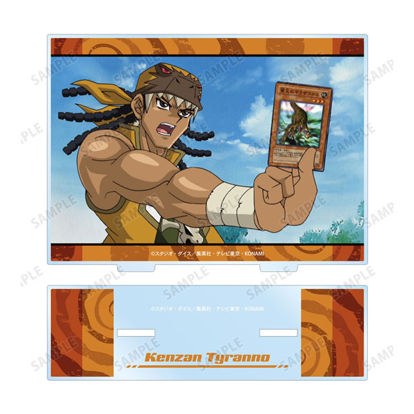 (s)遊☆戯☆王ﾃﾞｭｴﾙﾓﾝｽﾀｰｽﾞGX ﾃｨﾗﾉ剣山 場面写BIGｱｸﾘﾙｽﾀﾝﾄﾞ