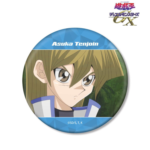 (s)遊☆戯☆王ﾃﾞｭｴﾙﾓﾝｽﾀｰｽﾞGX 天上院明日香場面写BIG缶ﾊﾞｯｼﾞ