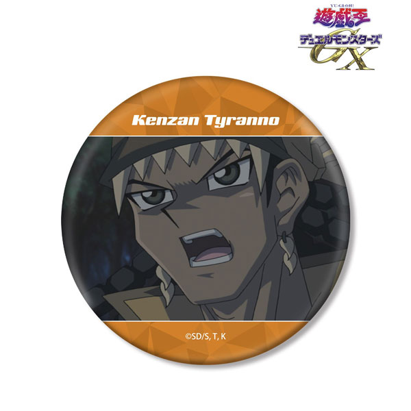 (s)遊☆戯☆王ﾃﾞｭｴﾙﾓﾝｽﾀｰｽﾞGX ﾃｨﾗﾉ剣山 場面写BIG缶ﾊﾞｯｼﾞ