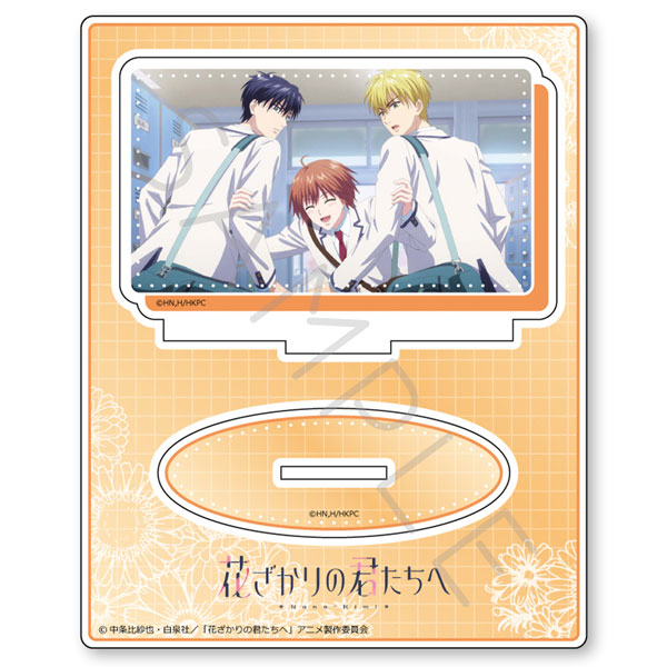 (s)花ざかりの君たちへ ｱｸﾘﾙｽﾀﾝﾄﾞ G 集合