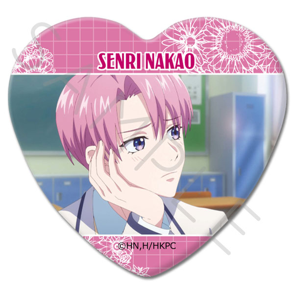 (s)花ざかりの君たちへ ﾊｰﾄ型缶ﾊﾞｯｼﾞ F 中央千里