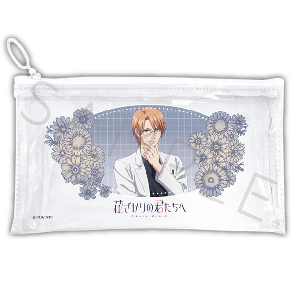 (s)花ざかりの君たちへ ﾌﾗｯﾄｸﾘｱﾎﾟｰﾁ E 梅田北斗