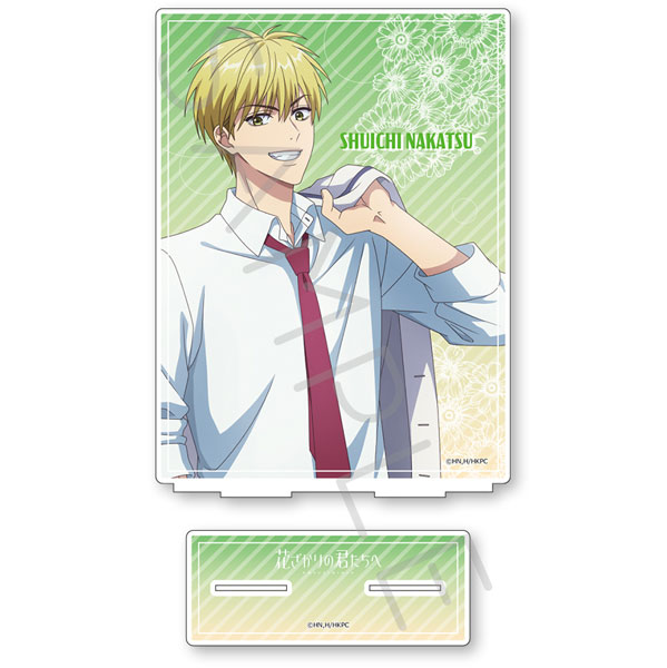 (s)花ざかりの君たちへ ﾋﾞｯｸﾞｱｸﾘﾙｽﾀﾝﾄﾞ C中津秀一