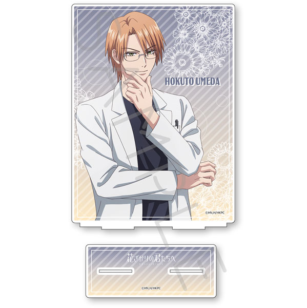 (s)花ざかりの君たちへ ﾋﾞｯｸﾞｱｸﾘﾙｽﾀﾝﾄﾞ E梅田北斗