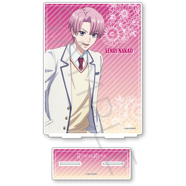 (s)花ざかりの君たちへ ﾋﾞｯｸﾞｱｸﾘﾙｽﾀﾝﾄﾞ F中央千里